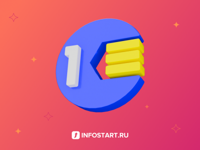 [infostart.ru] Infostart Toolkit: Инструменты для разработчика 1С:8.3 [Версия CORP] (2025)