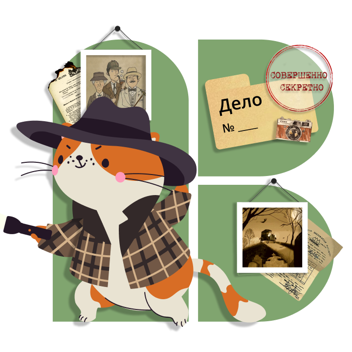 [Дарья Анацко, Елена Кузнецова] Дело ДетДет. Первый большой курс по детскому детективу (2025)