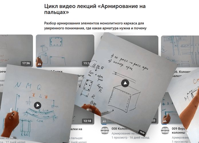 [Ирина Михалевская] Армирование на пальцах (2024)