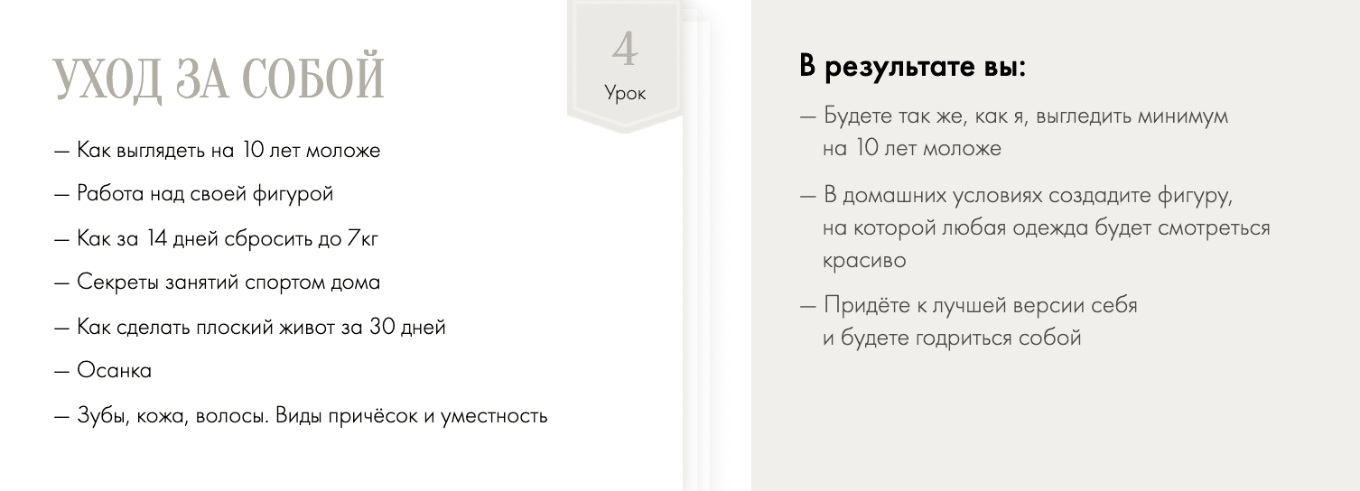 [Александр Козаченко] ДНК мужского стиля (2019)