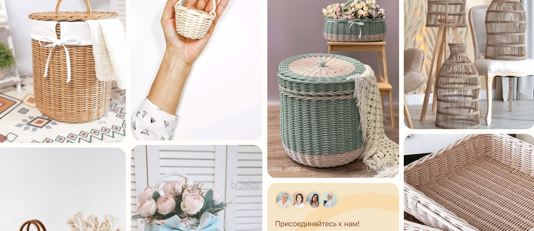 [Бумажная лоза] Клуб Плетем - и точка! Январь (2025)