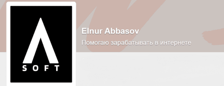 [Эльнур Аббасов] Подписка на контент. Тариф Middle Creator. Октябрь (2025)
