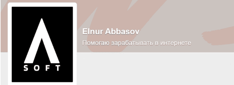 [Эльнур Аббасов] Ниши, которые приносят деньги на Creative Fabrica (2025)
