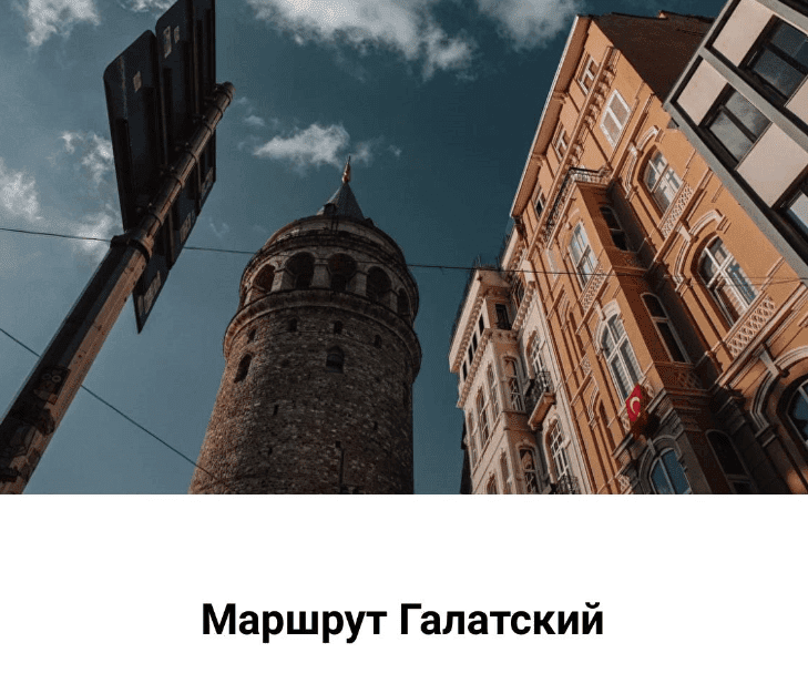 [victor_kno2] Маршрут галатский (2022)