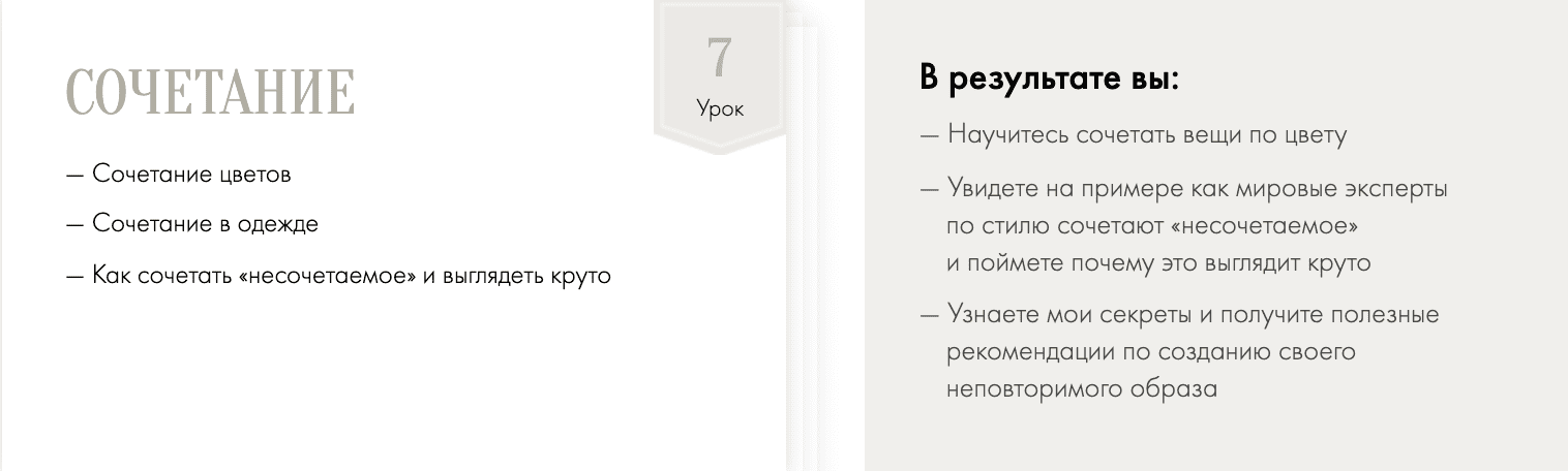 [Александр Козаченко] ДНК мужского стиля (2019)