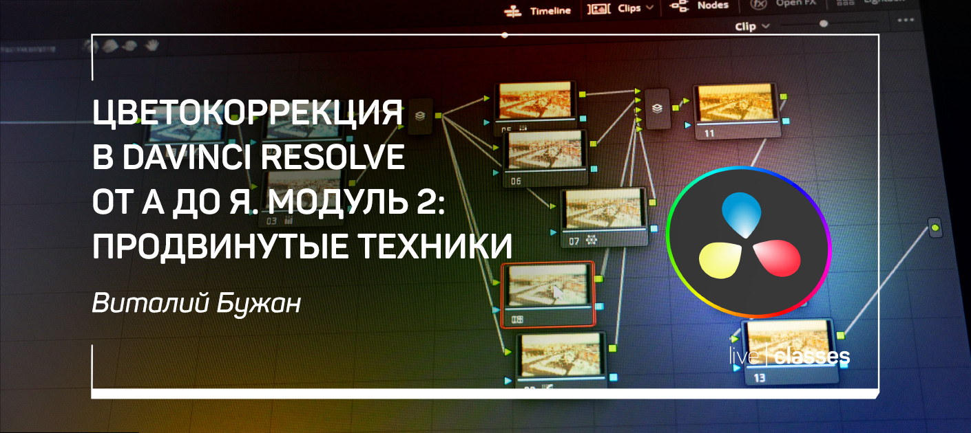 liveclasses.ru