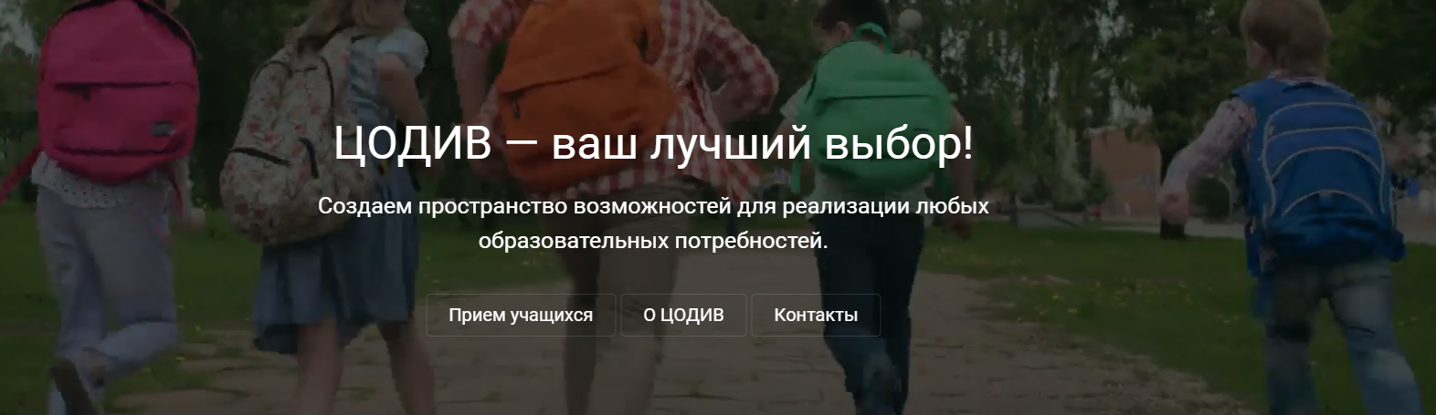 [ЦОДИВ] Русский язык 5 класс (2023)