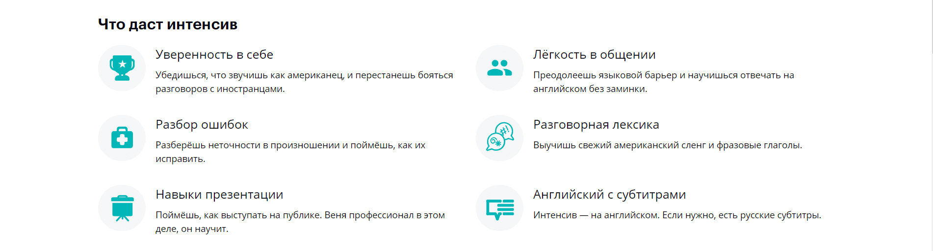 [Веня Пак] говорим по-американски V.2.0