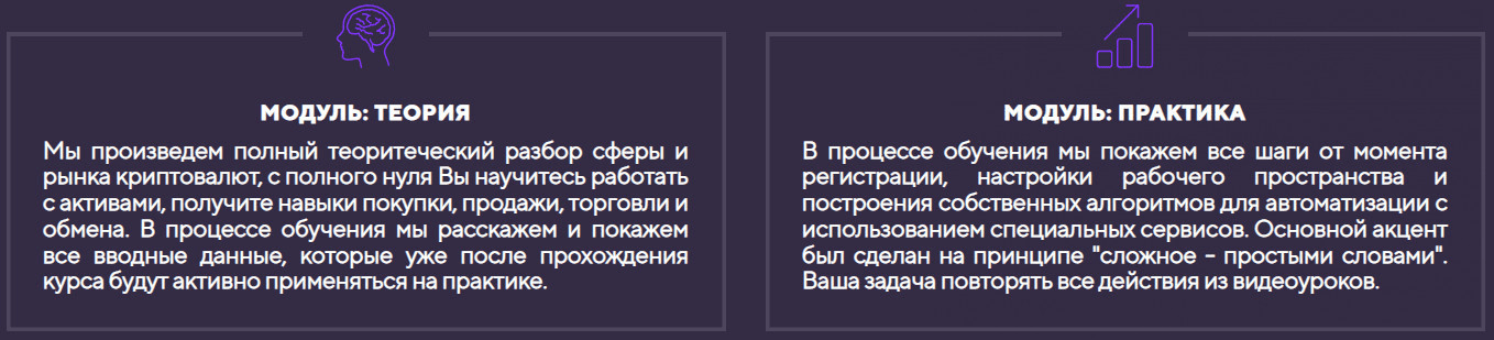 [Евгений] Как начать зарабатывать от 100.000Р в месяц на криптовалюте (2022)