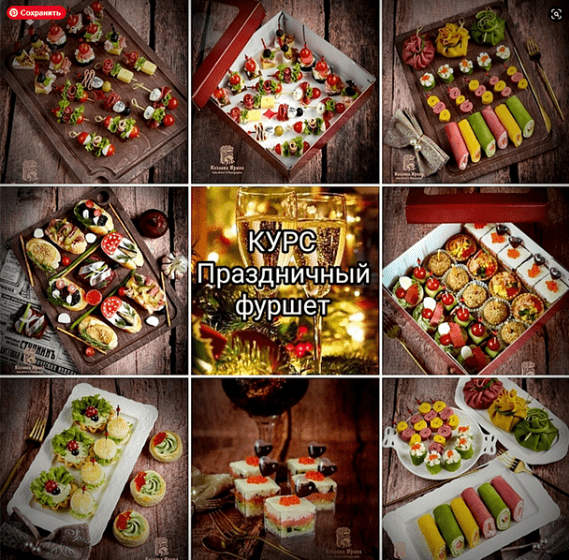 [Ирина Козлова] Донат Кондитерские курсы Ирины Козловой (декабрь 2025)