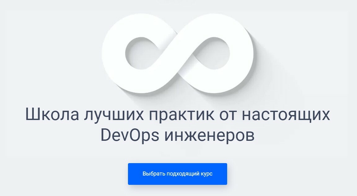 [CASP School] Курс Docker (2021)
