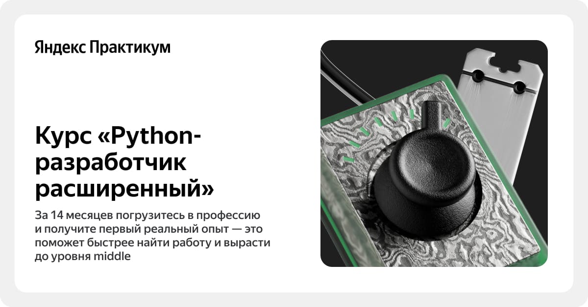 practicum.yandex.ru