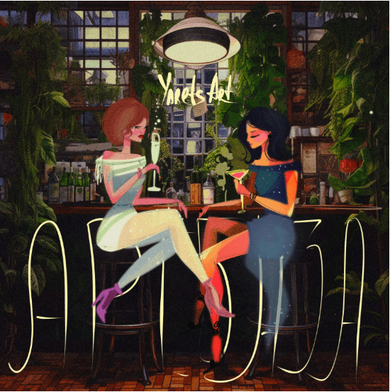 [Виктория Ярец] [yarets.art] АртБаза (2023)