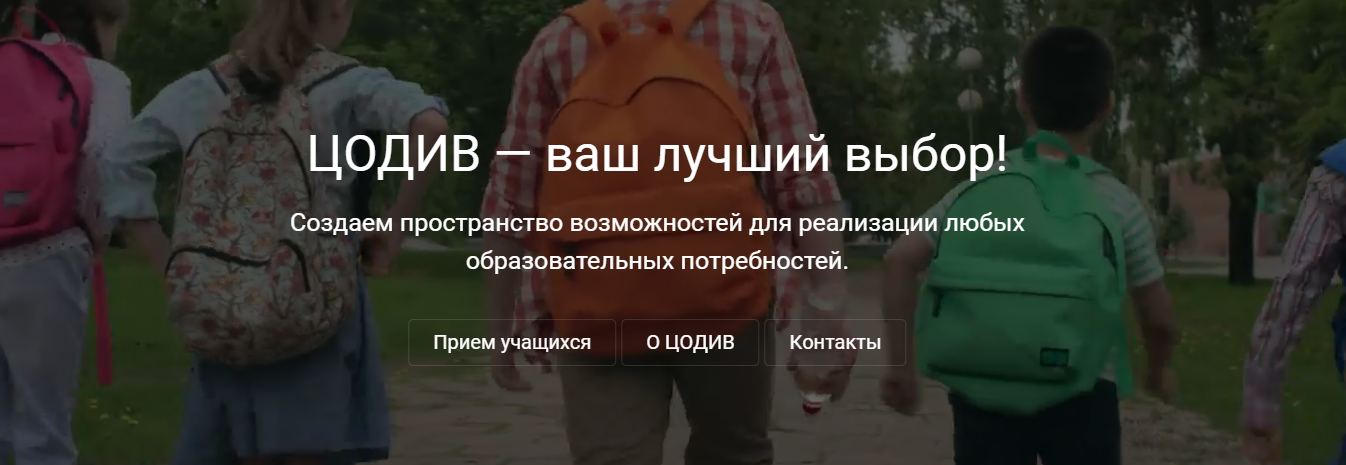 [ЦОДИВ] Родной язык (Русский) 5 класс (2023)