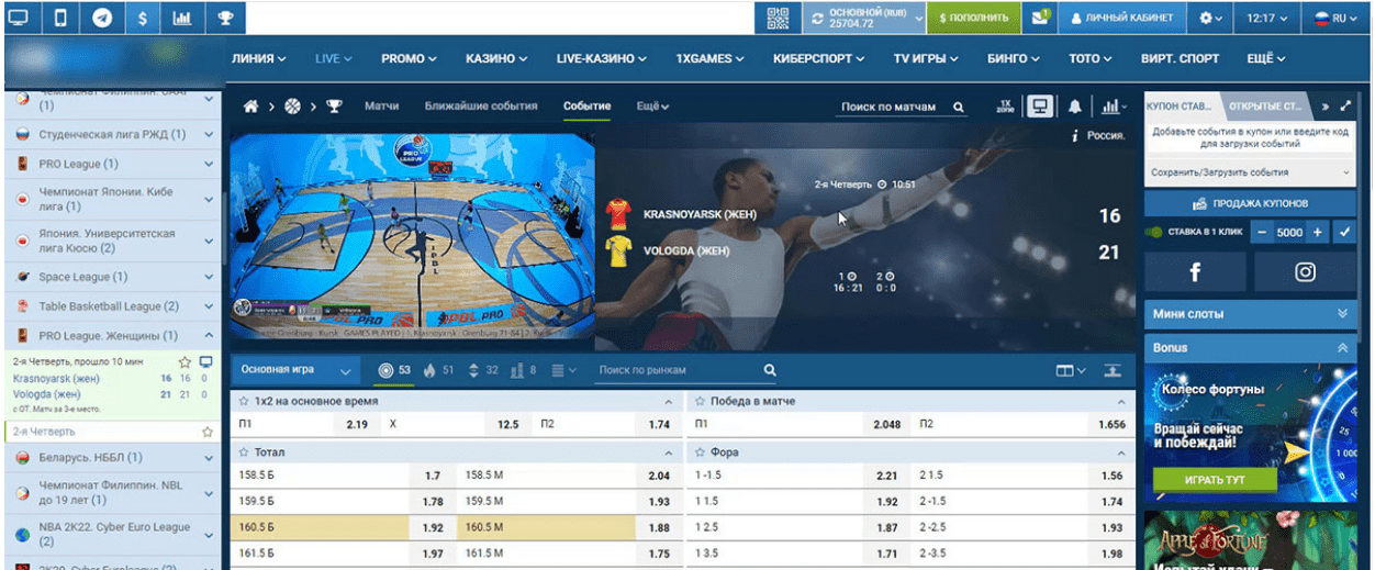 [Danil_PH] Стратегия на баскетбол - ТБ (2025)